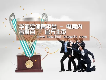 荣誉资质标题五