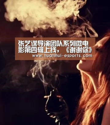 华体会游戏