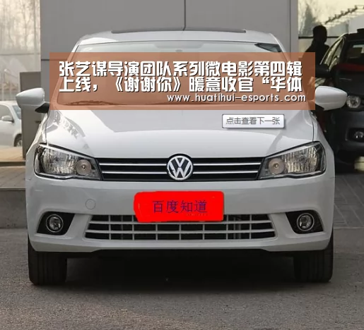 华体会入口