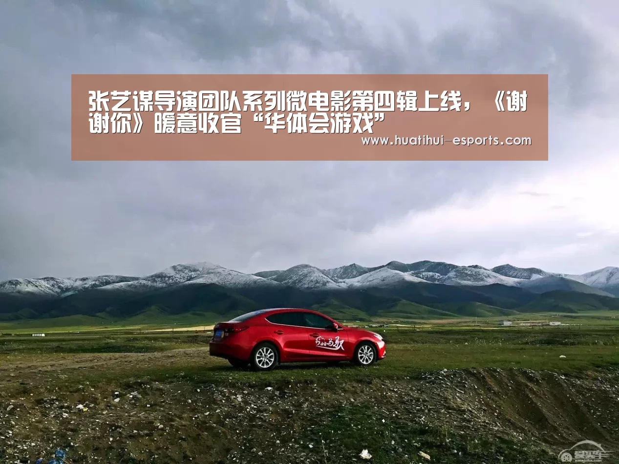 华体会官网