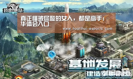 华体会网站
