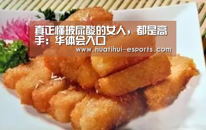 华体会官网