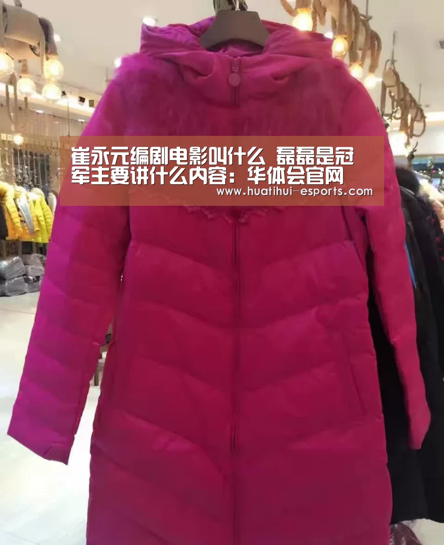 华体会网站