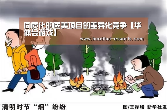 华体会网站