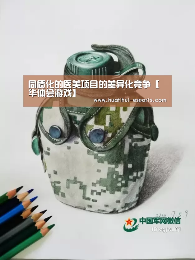 华体会入口