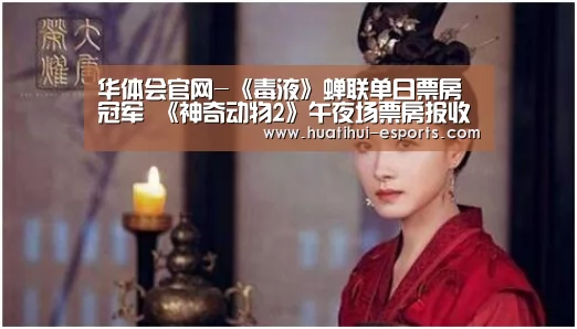 华体会游戏