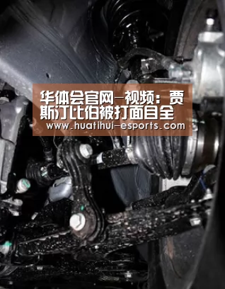 华体会入口
