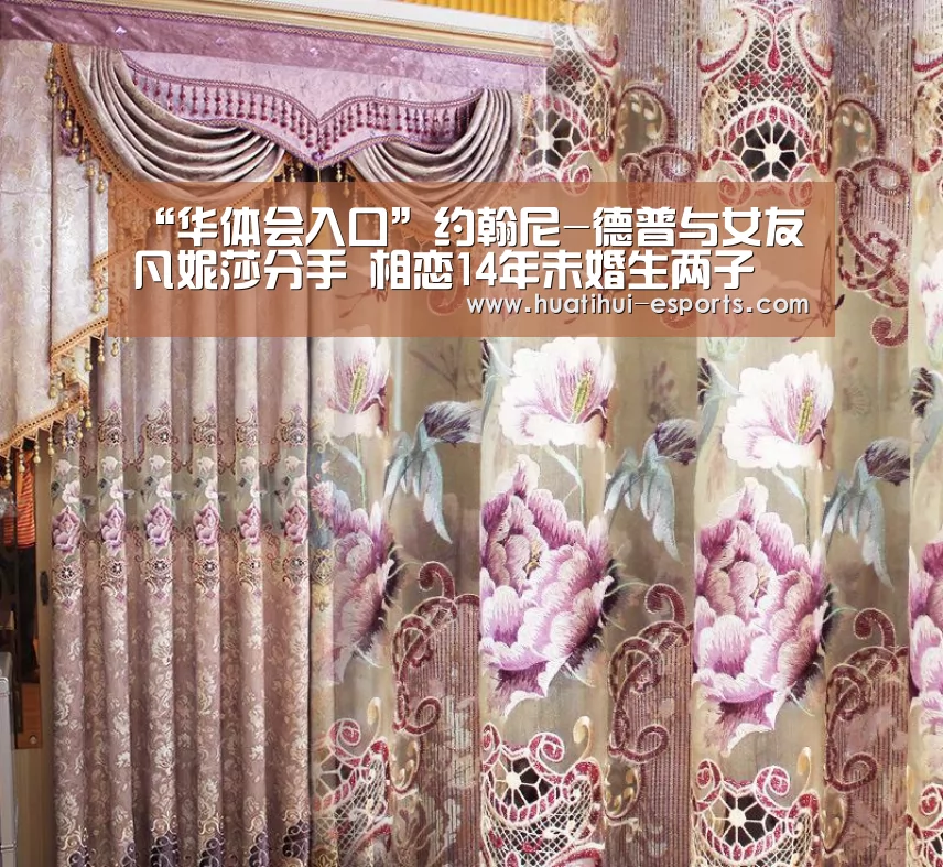 华体会入口