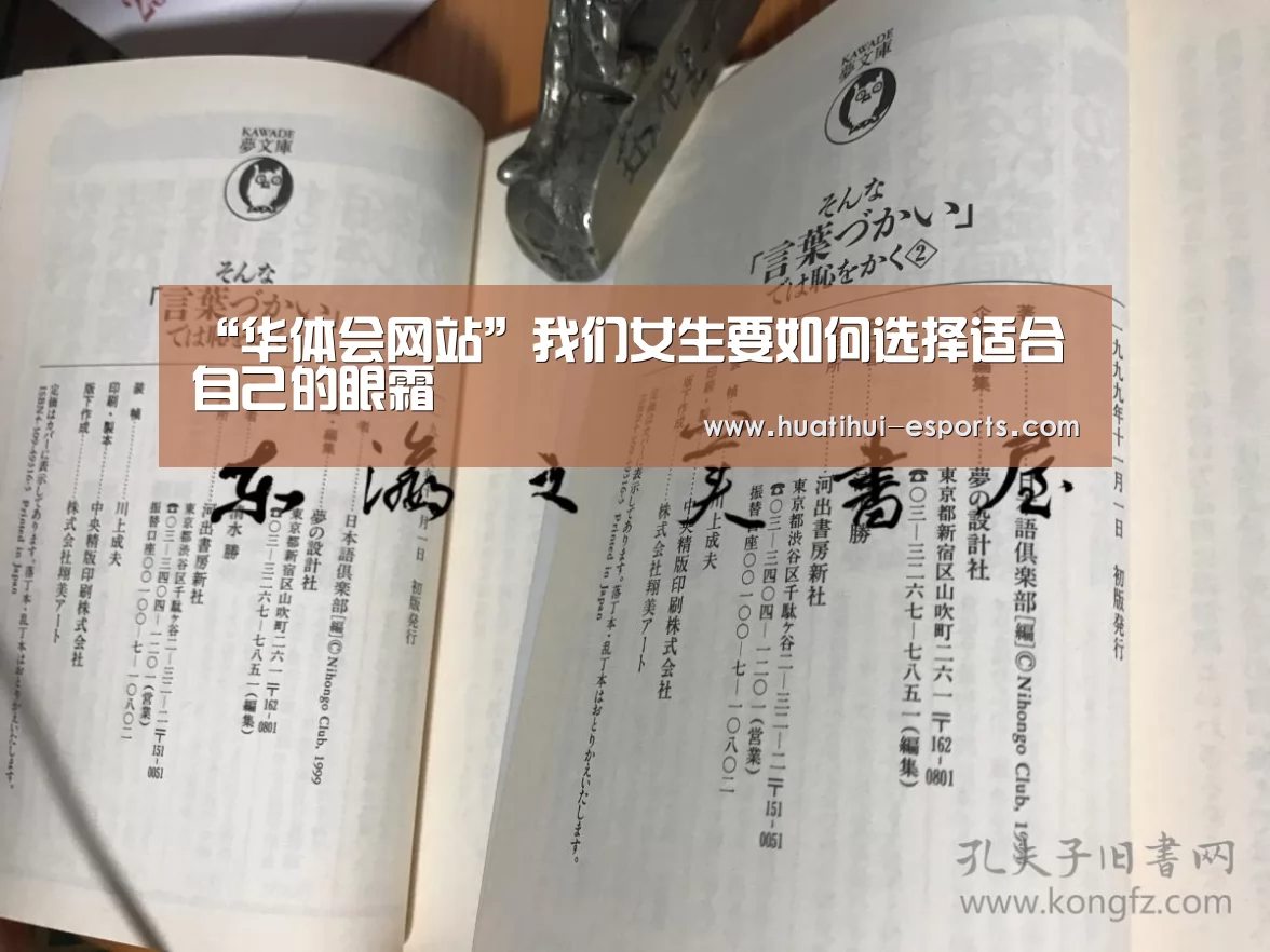 华体会入口