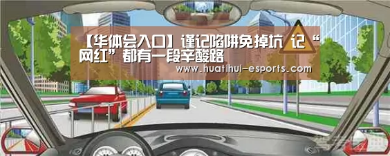华体会游戏