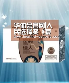 华体会入口