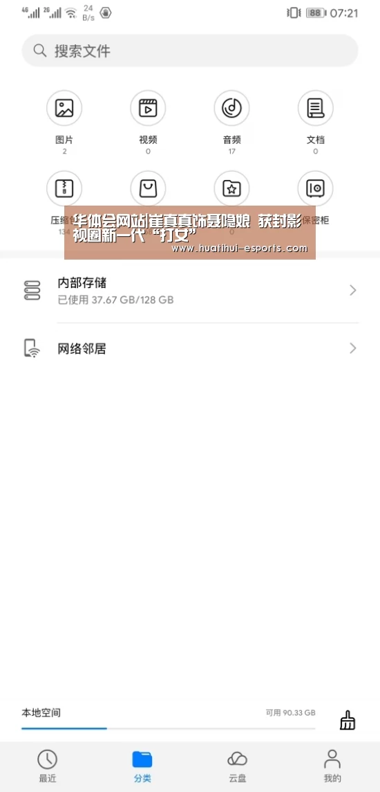 华体会网站|崔真真饰聂隐娘 获封影视圈新一代“打女”(图1) 华体会游戏