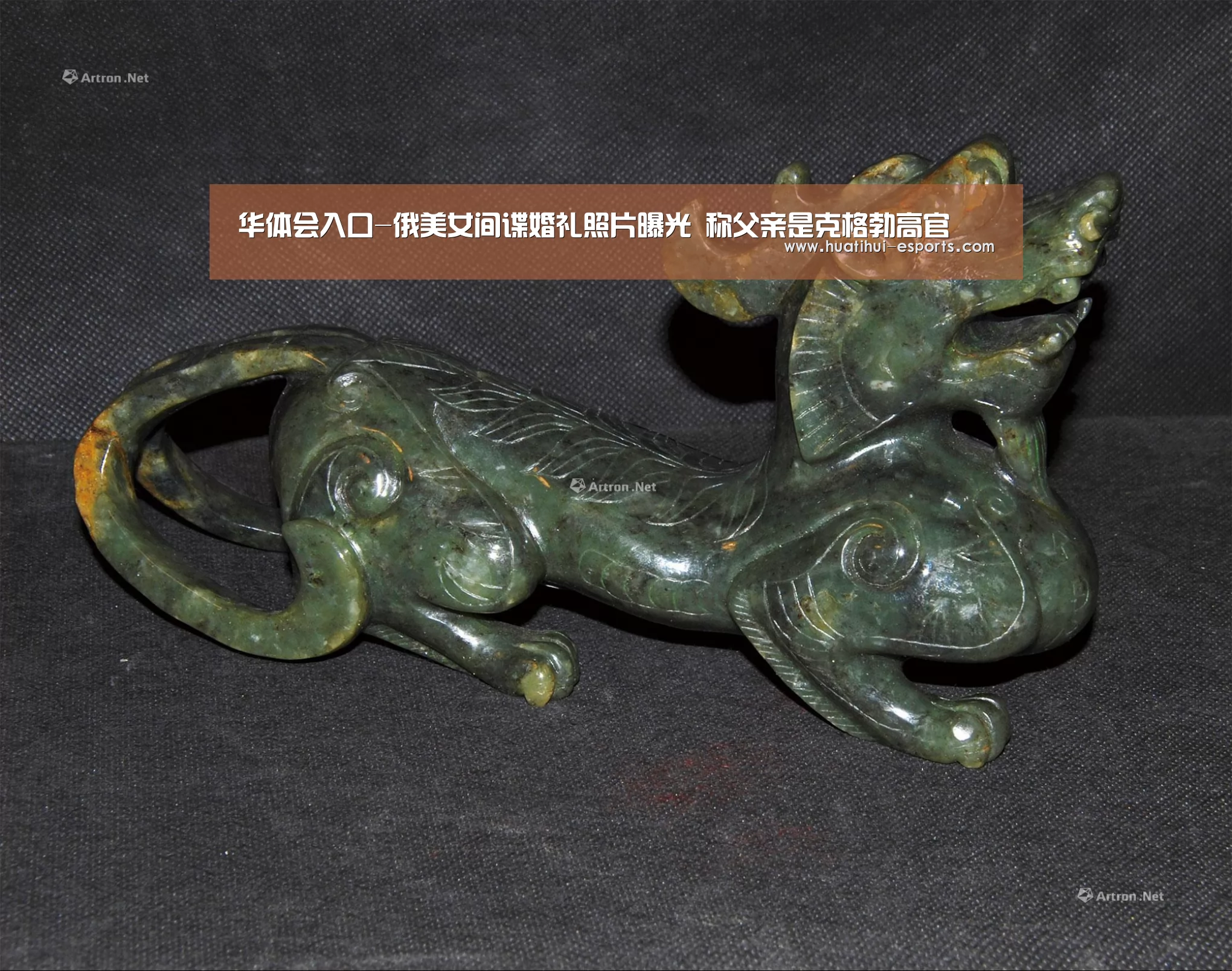 华体会网站