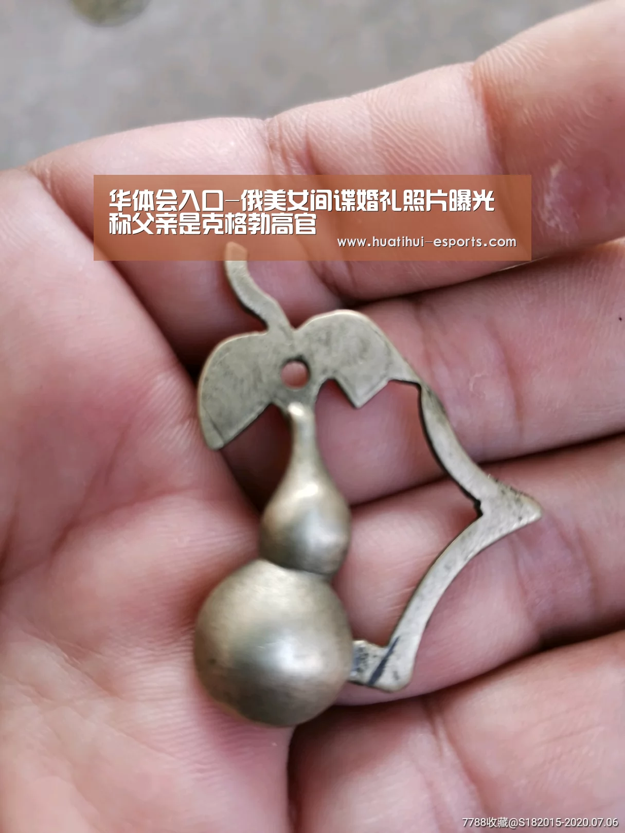华体会官网
