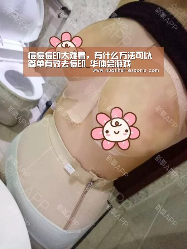 华体会官网