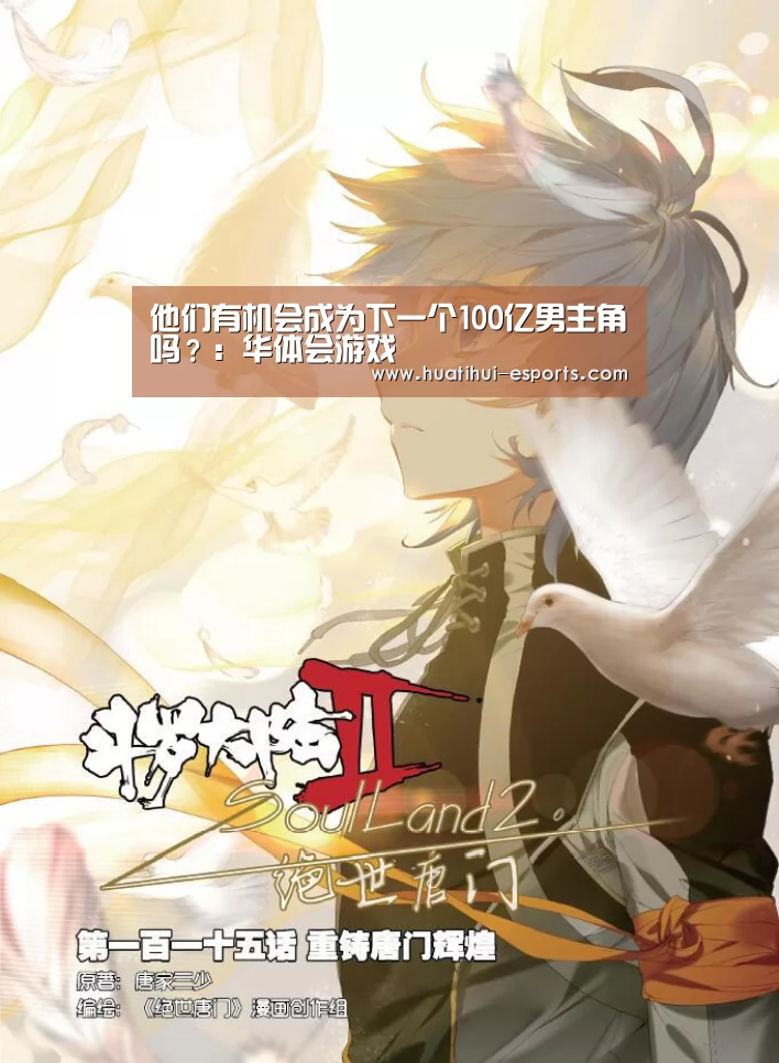 华体会网站