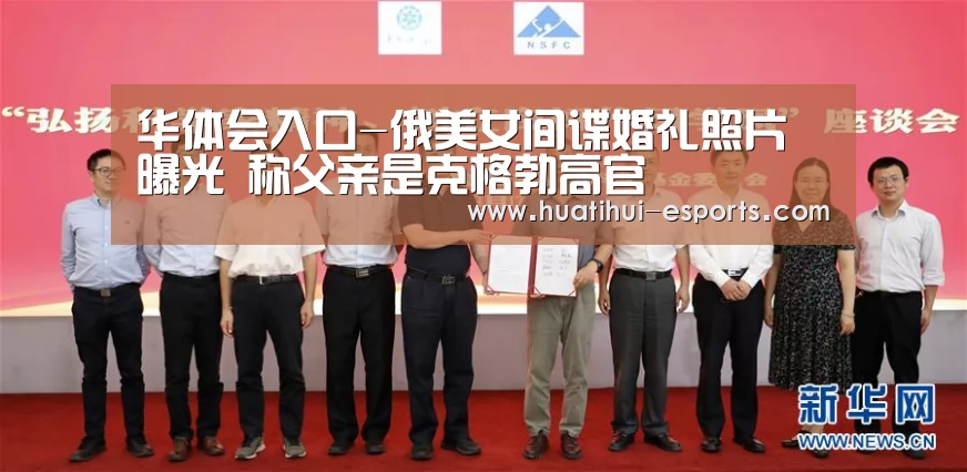 华体会游戏