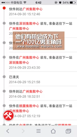 华体会官网