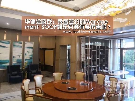 华体会网站