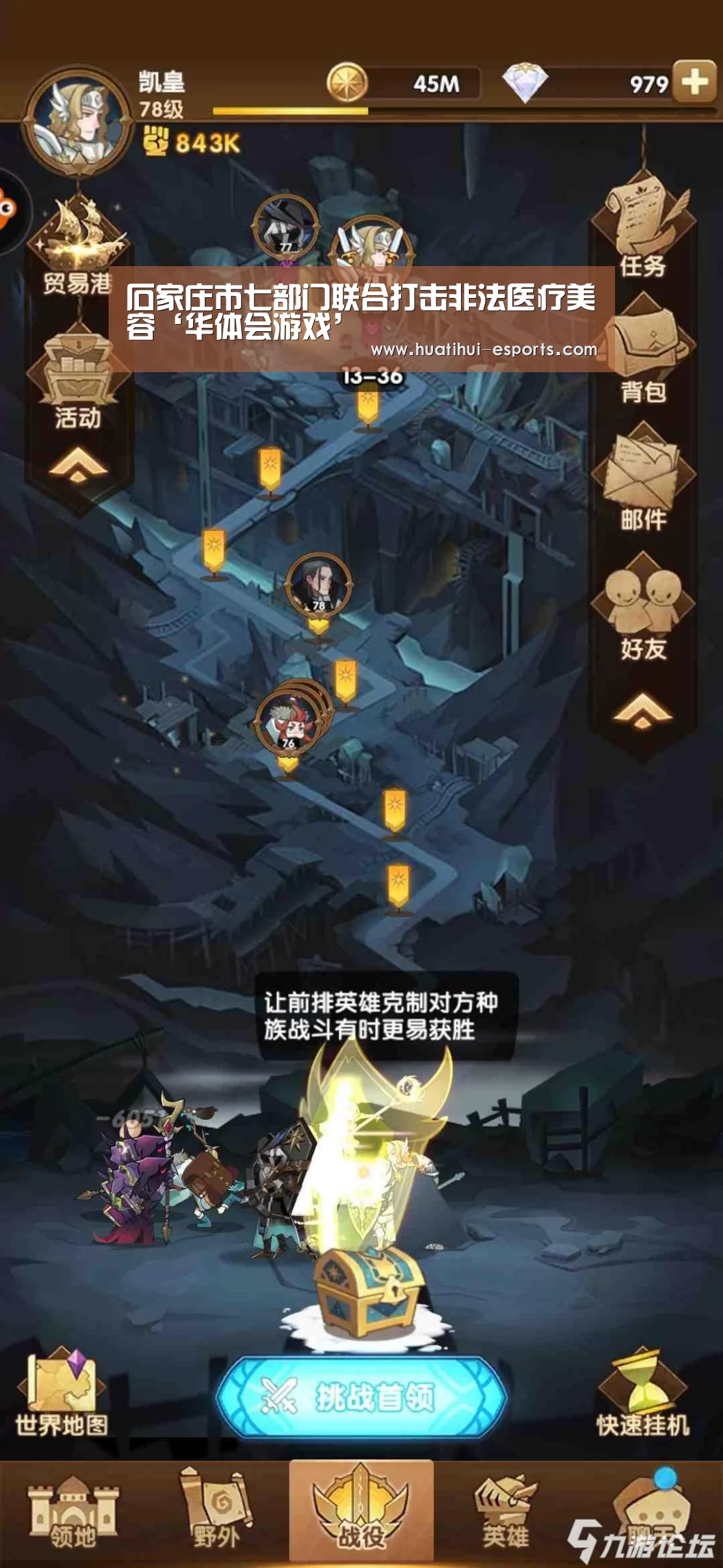 华体会游戏