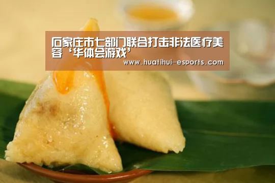 华体会入口