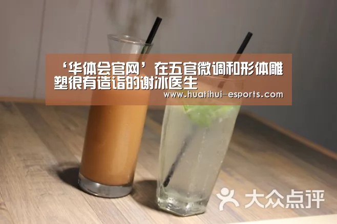 华体会游戏