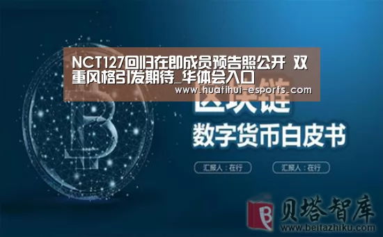 华体会官网