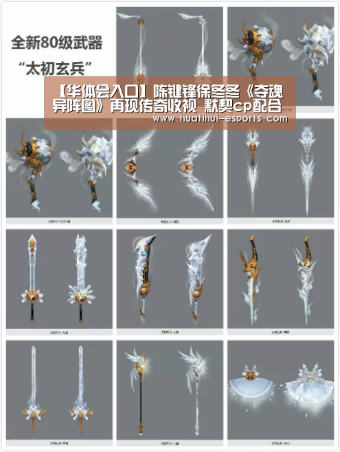 华体会官网