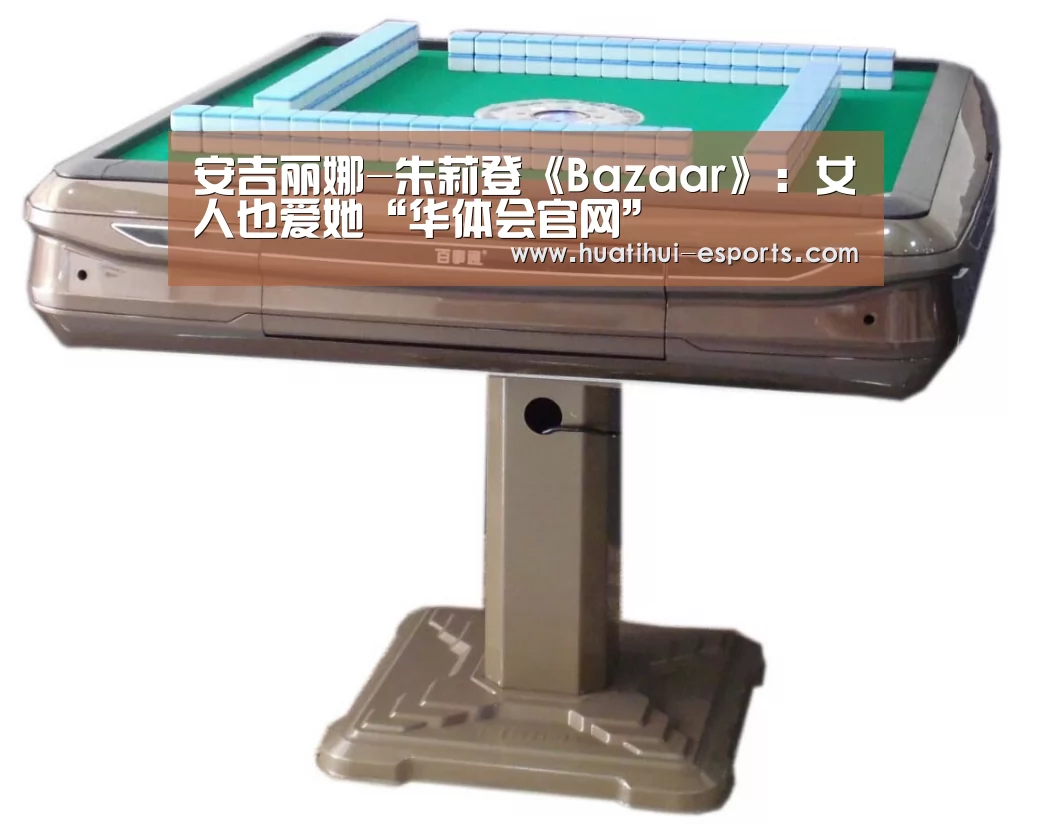华体会游戏