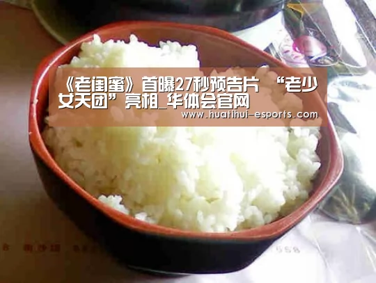 华体会入口