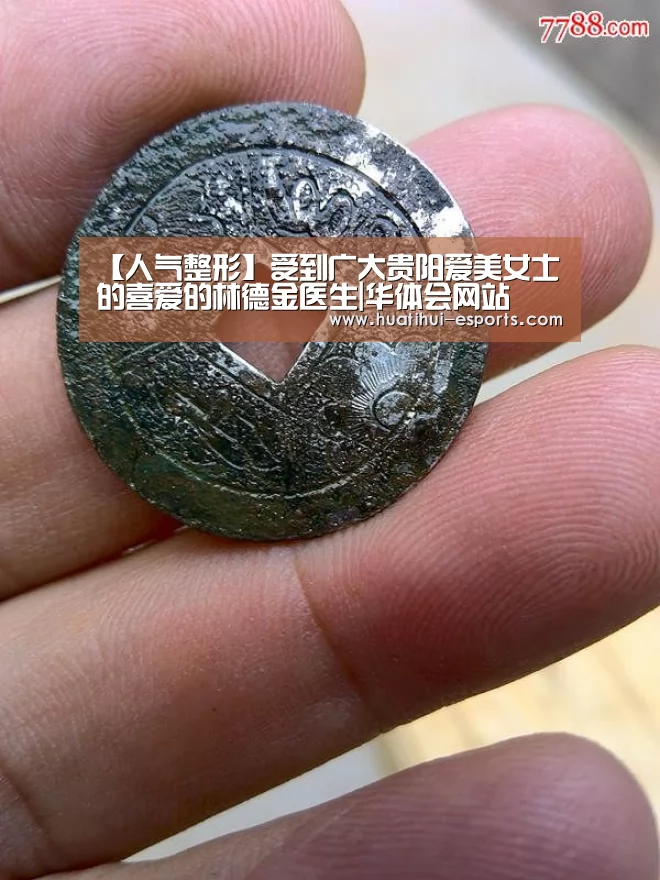 华体会入口