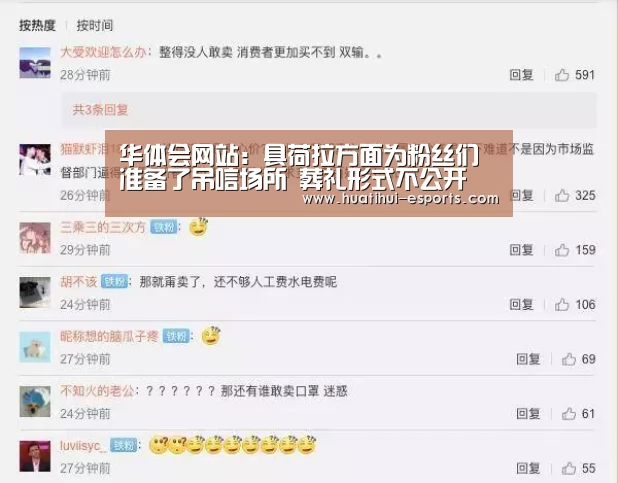 华体会官网