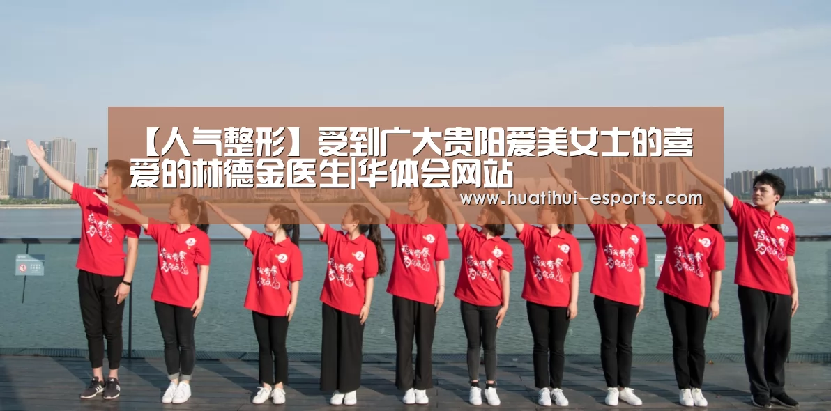 华体会游戏