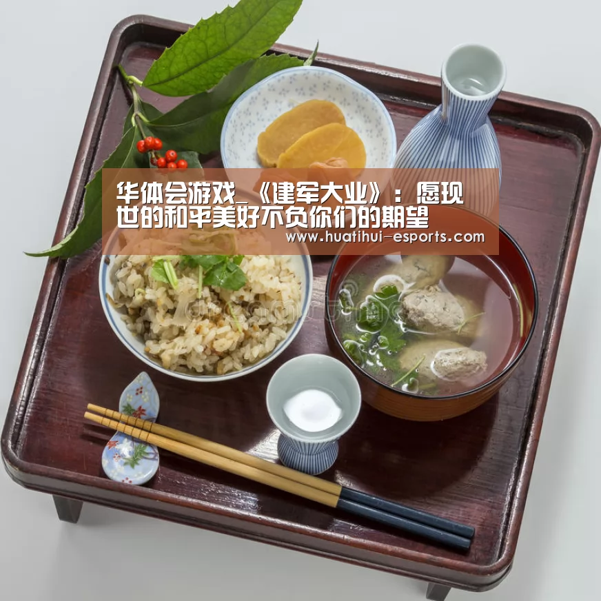 华体会入口
