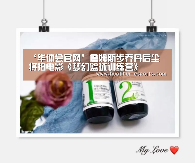 华体会网站