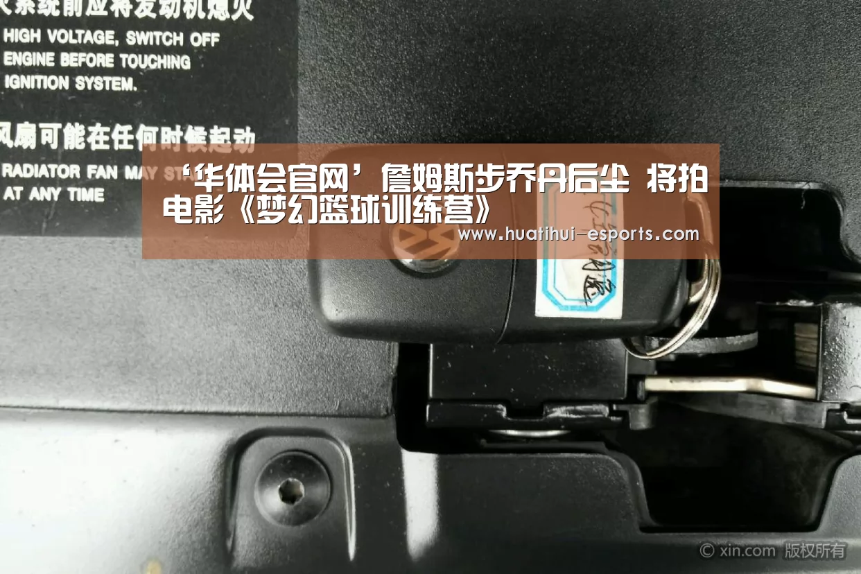 华体会官网
