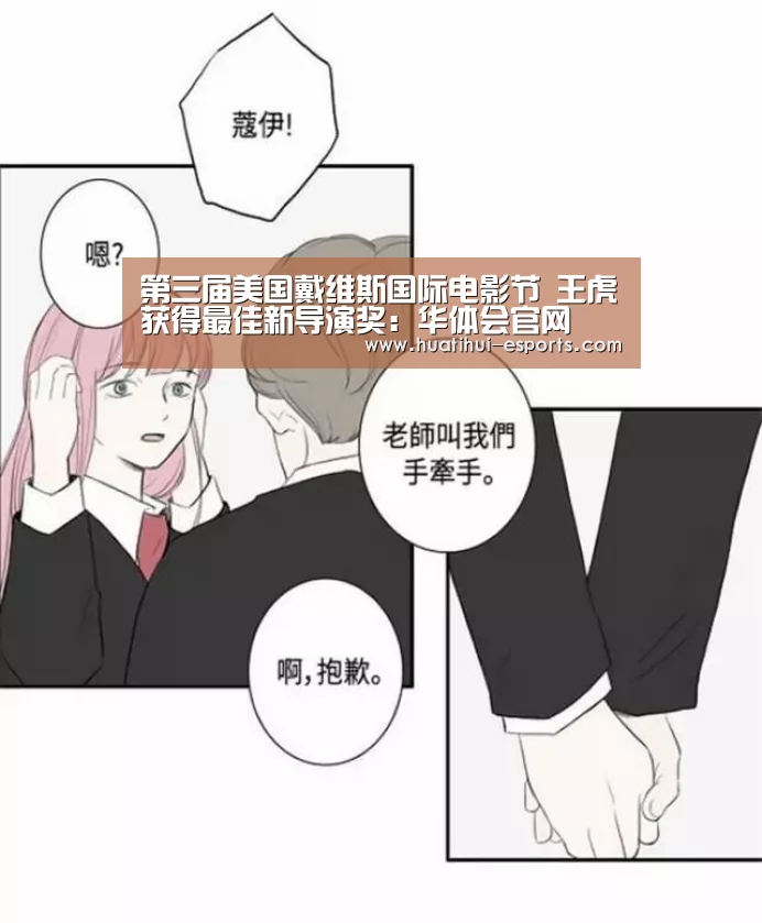 华体会游戏