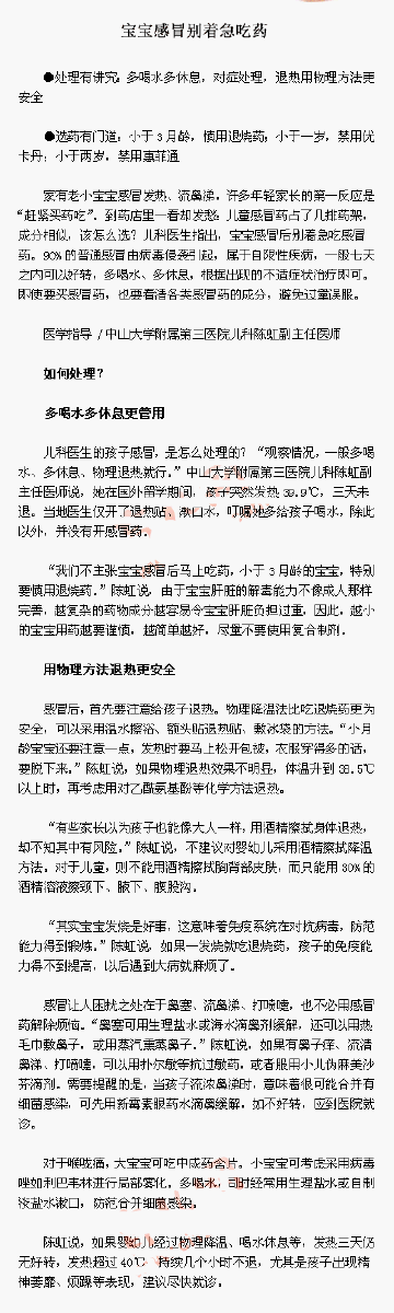 华体会网站