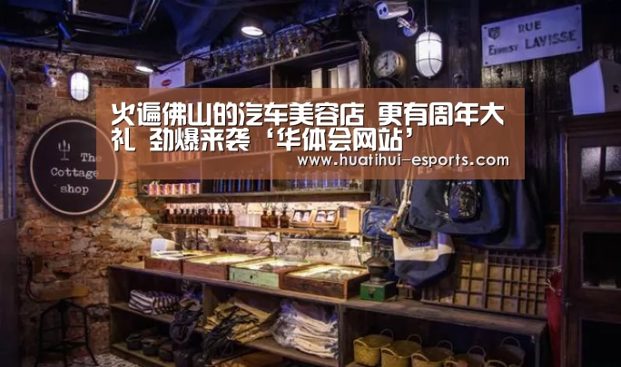华体会官网
