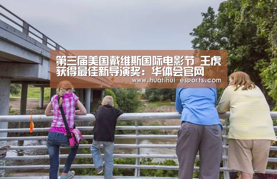 华体会游戏