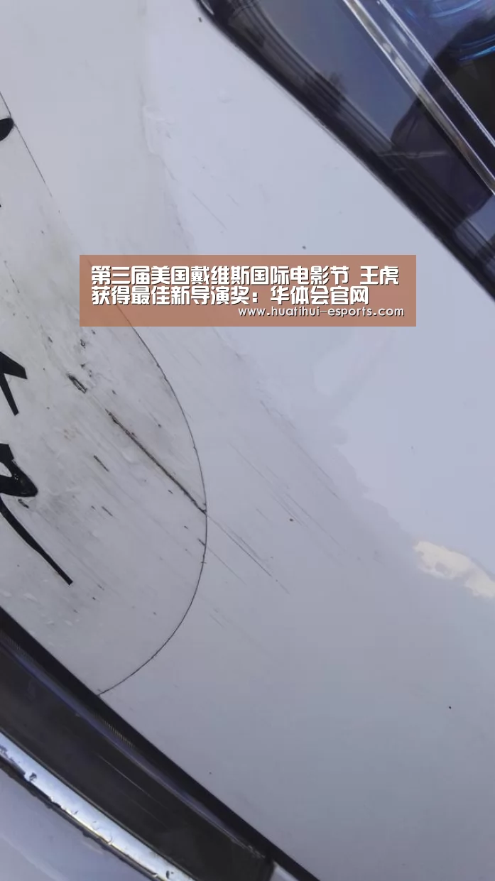 华体会网站