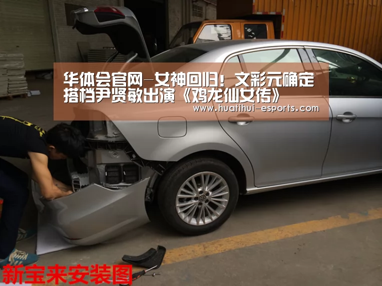 华体会入口