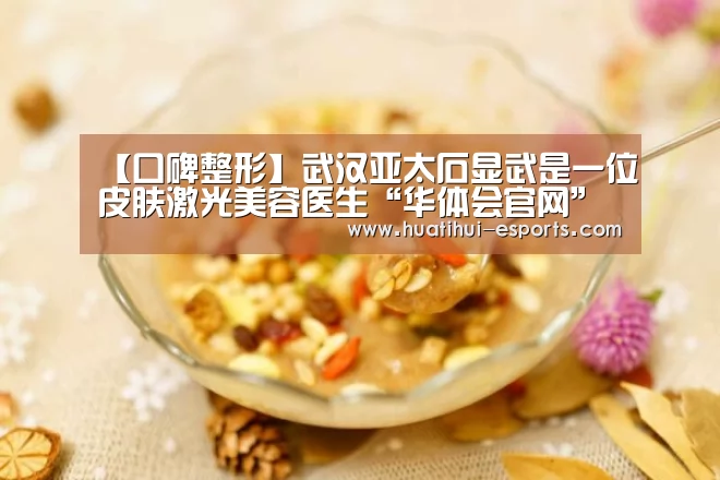 华体会游戏
