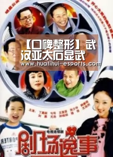 华体会游戏