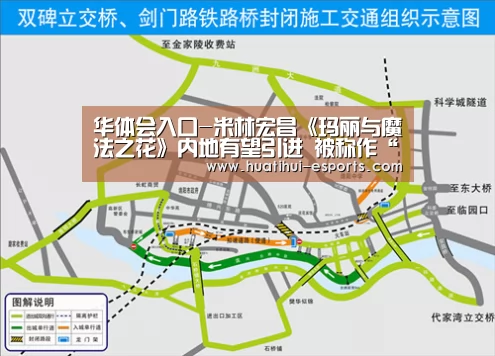 华体会官网
