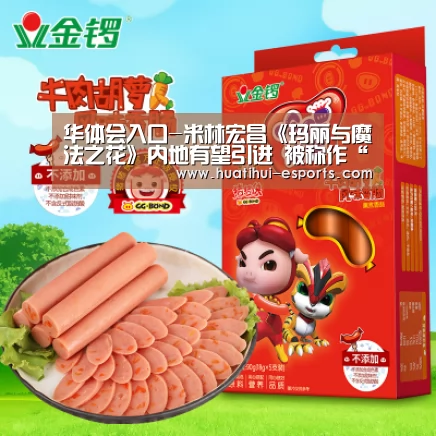 华体会游戏