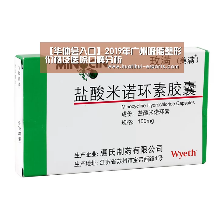 华体会网站