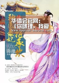 华体会官网