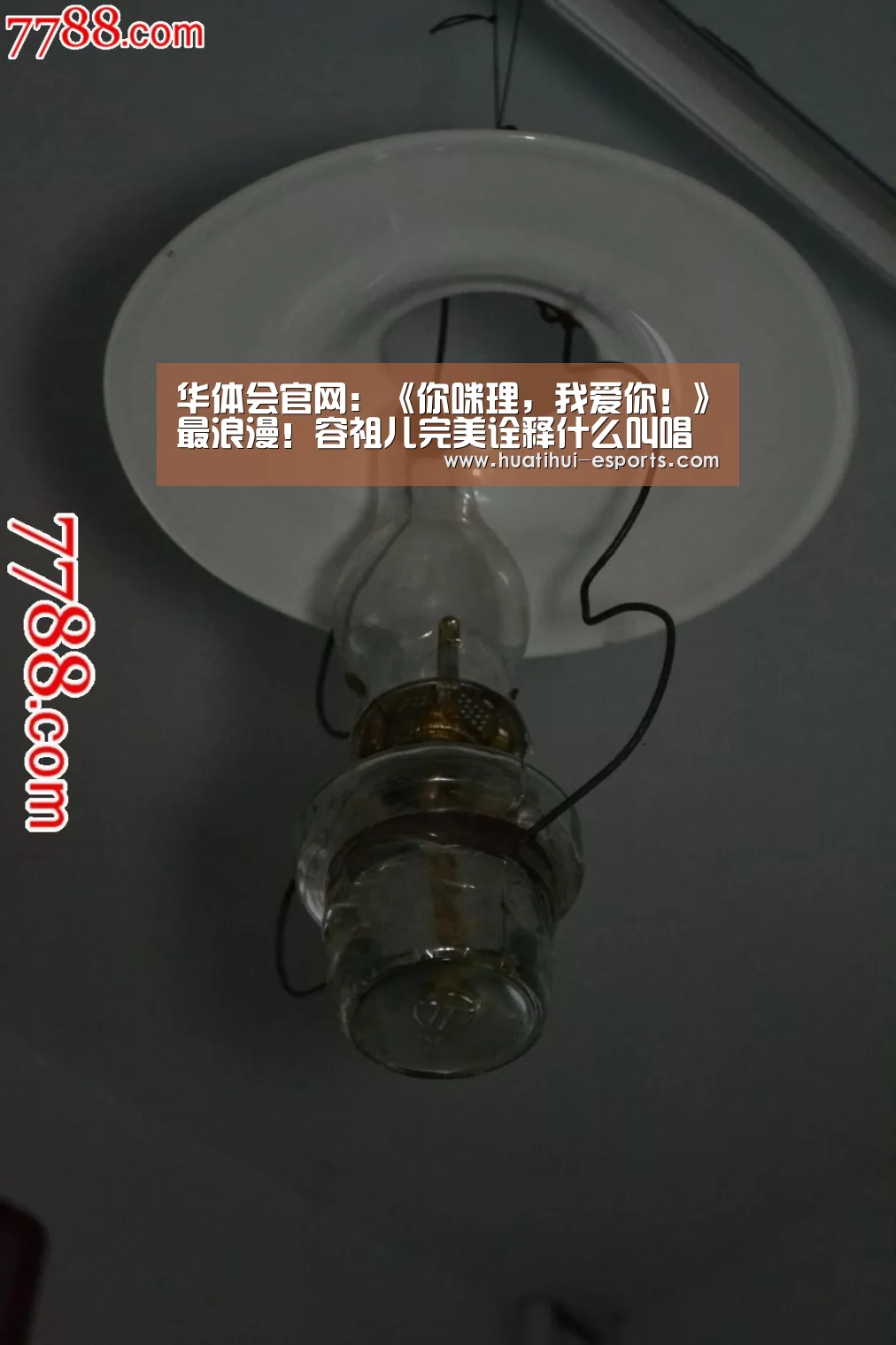 华体会游戏
