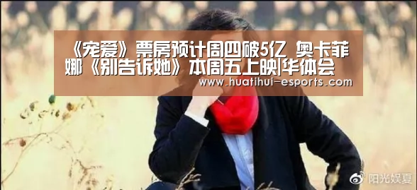 华体会官网